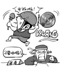噪聲污染